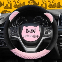 Car steering wheel cover winter short plush universal female net red non-slip Korean cute winter warm handlebar cover