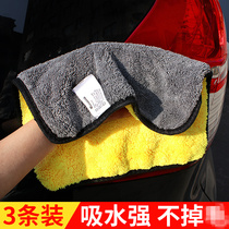 Car wash towel glass absorbent thickening car towel car non-hairless rag Car cleaning tools supplies