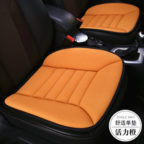 Memory cotton car heightened cushion car thickening non-slip single-piece butt pad driving seat cushion four seasons Universal