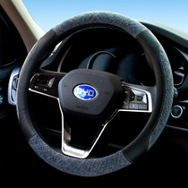 BYD F3 F0 yuan G6 M6 S6 L3 sharp S7 Qin G3 Tang e5 Han EV steering wheel cover Four Seasons men