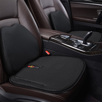 Car cushion four seasons memory cotton back cushion thickened single butt pad summer car breathable non-slip seat cushion