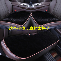 Car seat cushion winter warm plush non-slip no backrest front row single piece universal three-piece car seat cushion