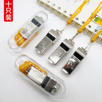 Metal whistle running football training physical education teacher special referee whistle outdoor high volume cheer