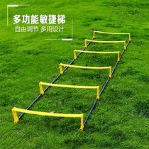 Agile ladder football training equipment fixed jumping ladder dual rope ladder speed ladder running pace training ladder