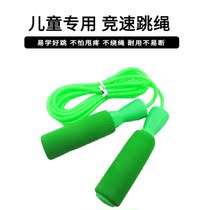 Sponge handle adult anti-winding and thick skipping rope child bearing sports competition examination fitness equipment