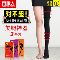 Stress pants women's thin legs and socks are forced to press the spring autumn and winter pants and socks with velvet black stockings