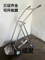 Stainless steel 40L oxygen cylinder trolley Acetylene nitrogen tank argon carrier Industrial liquefied steel cylinder trolley