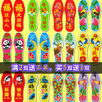 Cross stitch flowers insole 2021 nian new pinhole semi-finished the year of the ox festive men printing does not fade ribbon needle and thread