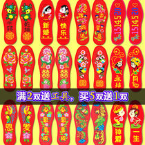Thickened New Cross Stitch flower pinhole insole cotton men and women Chinese style wedding full embroidery festive red sweat absorption breathable