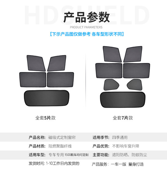 Toyota Land Cruiser LC200 LC300 특수 자동차 선 샤울 선 스크린 선 스크린 모기 안티 마그넷 자석 스크린 커튼 Toyota Land Cruiser LC200 LC300 특수 자동차 선 샤울 선 스크린 선 스크린 모기 안티 마그넷 자석 스크린 커튼