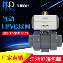 upvc pneumatic ball valve Q611S-16S pneumatically pvc plastic ball valve resistant to acid-base corrosion alive connection double by order ball valve