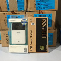 Pinsheng LCD battery 10000 mAh mobile phone universal digital display fast charging mobile power supply Large capacity outdoor charging treasure