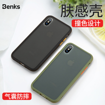 benks for Apple iPhoneX Anti-drop Matte se Contrast 7 8P Soft Edge Hard XS Max Case XR