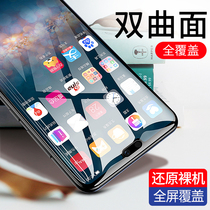 Benks applies Huawei mate20 pro HD Nova4 Phone Glory Full Coverage 20X Tempered glass film