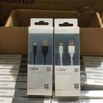 Pinsheng suitable for Apple 12 data cable iphonex anti-break 5s 6 7 8 11 pro fast charging cable