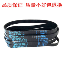 Rubber timing belt toothed belt B265MXL B276MXL B280MXL B285MXL