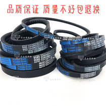 SMYOUBO Toothed V-belt Belt 10X630Li 10X680La 10X635Li 10X680La