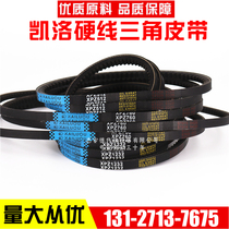 Kellogg Hard wire V-belt toothed belt XPZ1487 3VX590 XPZ1500 XPZ1520 3VX600