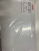 Japanese KITZ nitrogen spray gun CAGN-14 bargaining