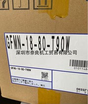 Japanese GTR reducer GF15N007-CTBR40NT bargaining