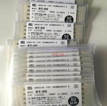 Bargaining spot Japan original imported RKC physical and chemical thermocouple ST-50-500 ST-50 spot ST-50