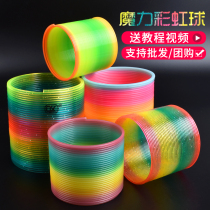 Childrens spring toy rainbow ring Elastic pull ring Magic rainbow ring Oversized puzzle classic nostalgic colorful ring