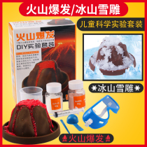 Childrens volcanic eruption experimental toys kindergarten early education science set Science School students chemistry exploration model