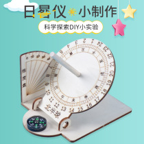 Sun clock light and shadow sundial model ancient timer Children diy assembly teaching aids time measurement teaching instrument