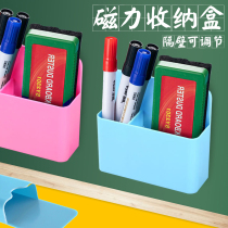 Magnetic chalk box Whiteboard pen storage box blackboard magnetic pen holder magnetic wall sticker blackboard with chalk box large