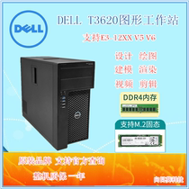 Dell Dell Dell T3620 Graphics Workstation Video Editing 3D Design Modeling CAD M 2 Solid State