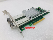 Intel X520-DA2 82599ES 10G 10000 trillion dual-port fiber network card XYT17 group of NAS servers