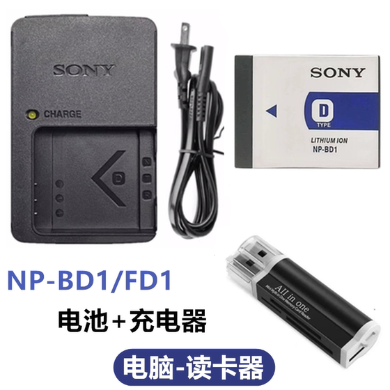 소니 DSC-TX1 T2 T70 T75 T77 T90 T300 카메라 NP-BD1 배터리 + 충전기에 적합합니다. 소니 DSC-TX1 T2 T70 T75 T77 T90 T300 카메라 NP-BD1 배터리 + 충전기에 적합합니다.