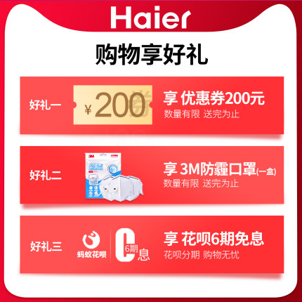 [haier海尔力王天成专卖店空气净化,氧吧]海尔 空气净化器家用卧室月销量161件仅售1799元