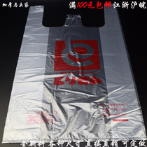 PE food preservation plastic bag Horse clip bag Vest bag portable takeaway packaging convenient bag Supermarket shopping bag