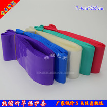 Size plastic heat shrinkable film dustproof and moisture-proof heat shrinkable bamboo rod cover protective cover Multi-color balcony clothesline rod cover