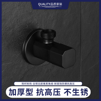 skao toilet full copper black triangle valve hot and cold universal quick open angle valve toilet water stop angle valve