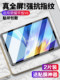Shufu는 명예 태블릿 v6 강화 필름 Huawei Honor V6 강화 필름 x6 전체 화면을 덮는 10.4 인치 반 블루 라이트 5G 버전 HD 방지 프린지 프린트 컴퓨터 화면 보호기 6 Shufu는 명예 태블릿 v6 강화 필름 Huawei Honor V6 강화 필름 x6 전체 화면을 덮는 10.4 인치 반 블루 라이트 5G 버전 HD 방지 프린지 프린트 컴퓨터 화면 보호기 6