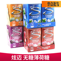 Xuanmai sugar-free mints 22 5g iron cans wholesale mints tablet candy snacks