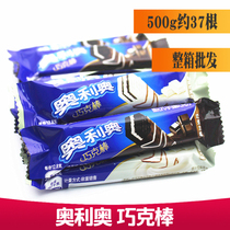Oreo chocolate wafer bar cookies 500g Mondelez snack white chocolate bar wholesale