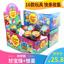 Jumbo pearl surprise egg Lollipop 12g*16pcs Strawberry flavor childrens toy candy snack creative gift