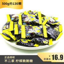 Fujia lemon flavor sandwich crunchy candy 500g hard candy Wedding candy snack candy wholesale
