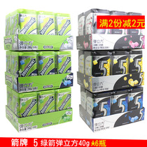 Wrigley Green Arrow 5 bullet cube sugar-free chewing gum 40g*6 bottles elastic square mints snack boyfriend gift wholesale