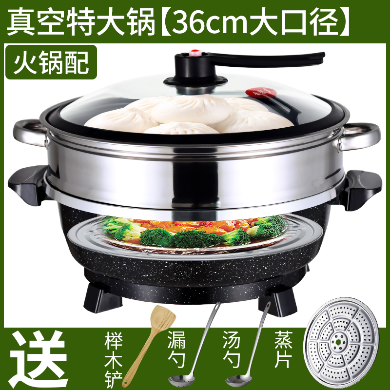 household electric wok multi-function electric hot pot dormitory 8l maifan stone large electric pot for cooking rice and cooking