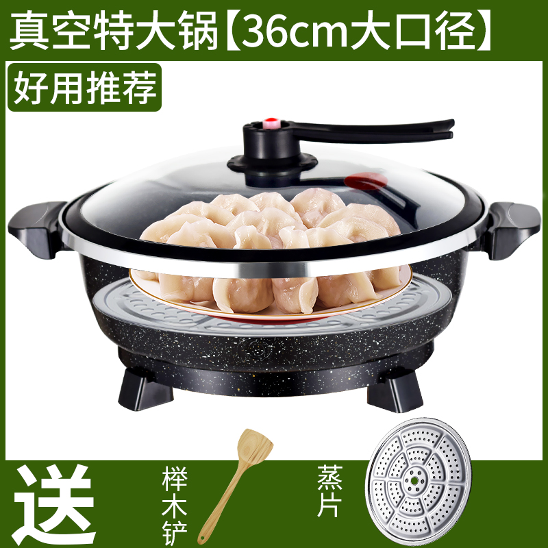 household electric wok multi-function electric hot pot dormitory 8l maifan stone large electric pot for cooking rice and cooking