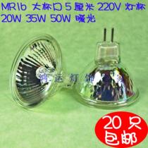 MR16 cup high pressure 220v20w350w halogen lamp bullish lights bull eyelights bull - eye lamp rough foot counter lamp