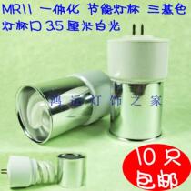 Integrated energy saving lamp three-color MR11 cup 220V coarse foot fluorescent lamp white 5W911w2 pin plug