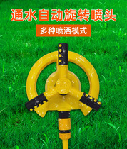 Automatic sprinklers 360 degrees Rotation of agricultural sprays watering sprinkler Watering Pipes Water Jet Landscaping Lawn Irrigation