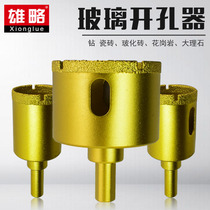 Majestic glass tile brazing open pore machine ceramic glass jade marble vitrified brick 6mm perforated drill