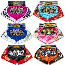 2018 new Sunrise student Muay Thai sanda fighting fighting training professional competition childrens boxing shorts