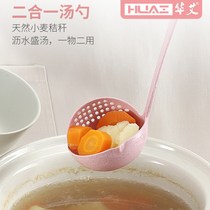 Kitchen Wheat Spoon soup spoon Colander two-in-one long handle plastic Large spoon environmental protection tableware hot pot spoon factory